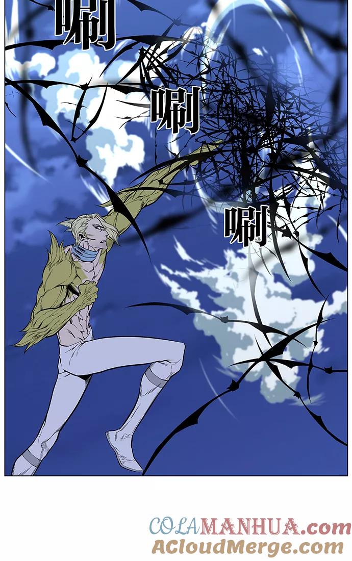 大贵族 第427话 第46页