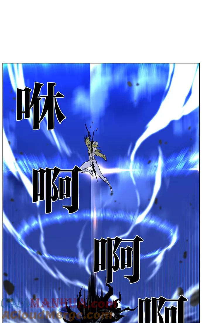 大贵族 第427话 第49页