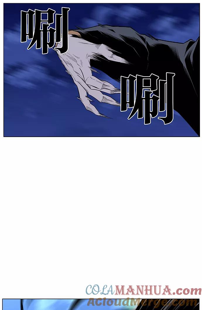 大贵族 第427话 第10页