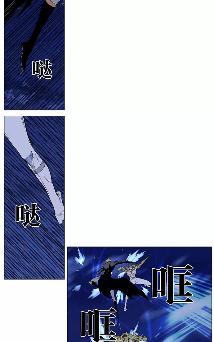 大贵族 第427话 第36页