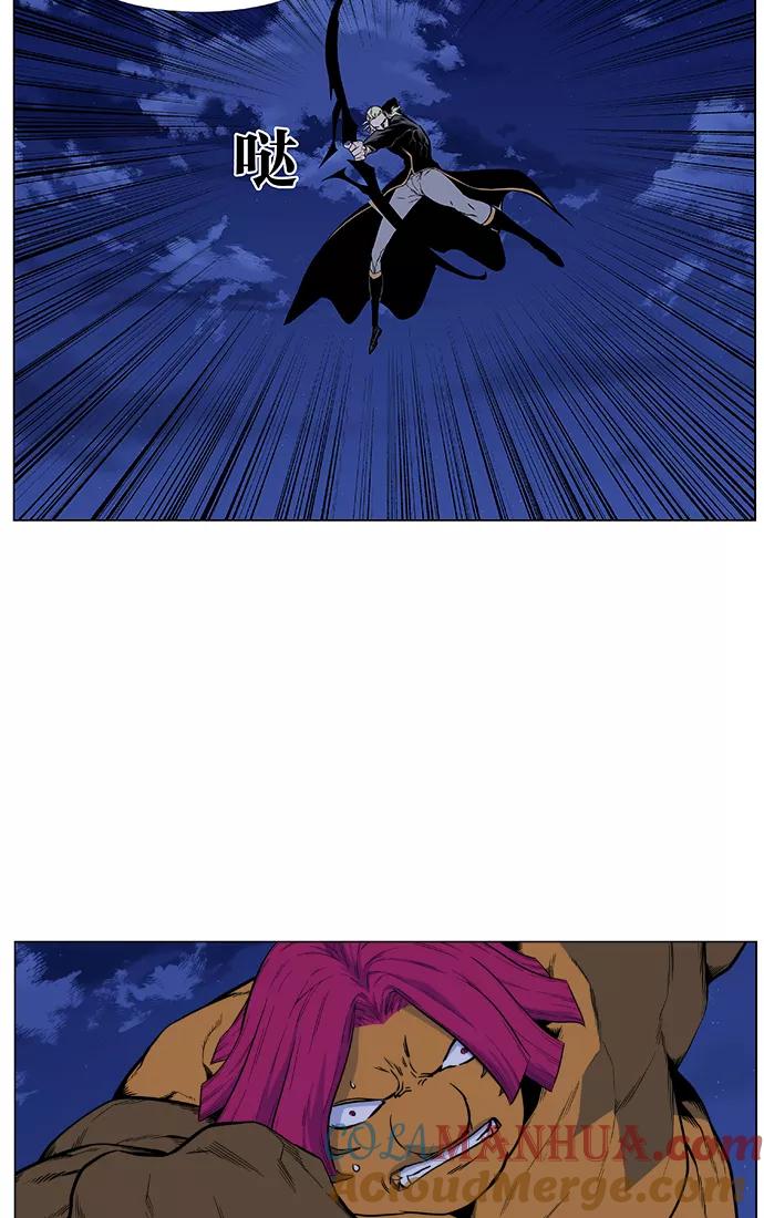 大贵族 第427话 第16页