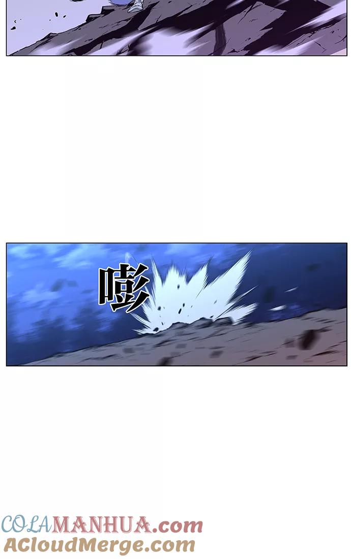 大贵族 第427话 第13页