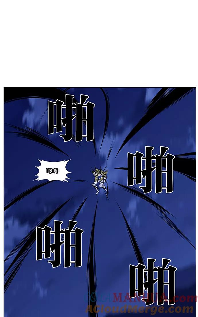 大贵族 第427话 第55页