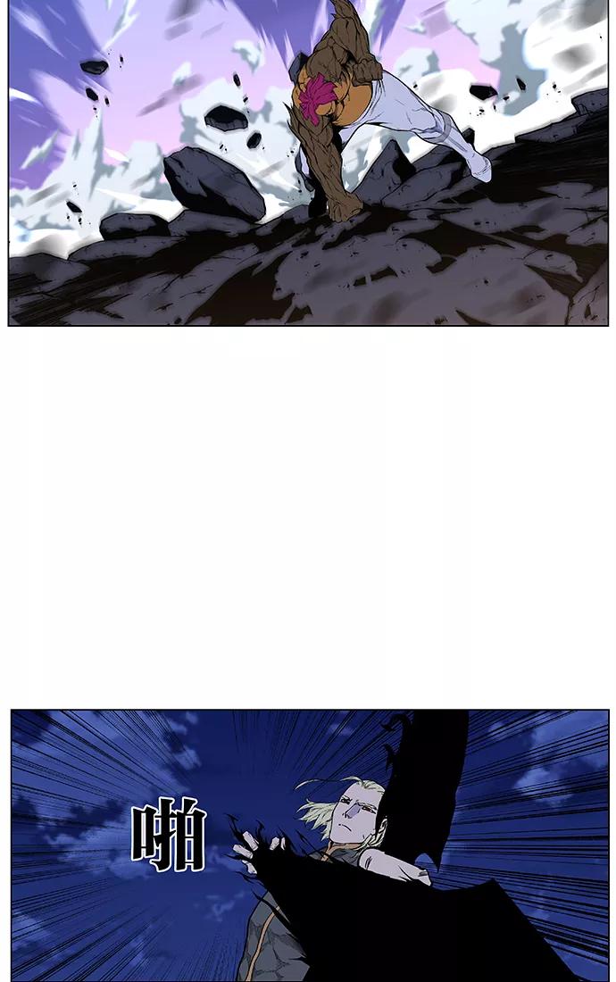 大贵族 第427话 第8页