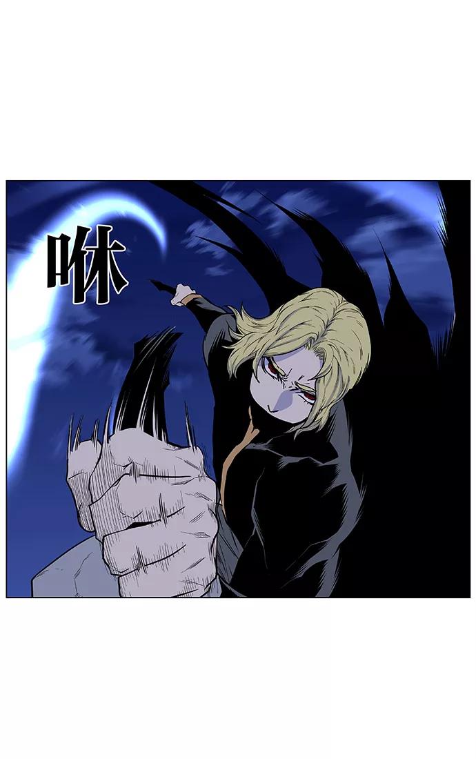 大贵族 第427话 第39页