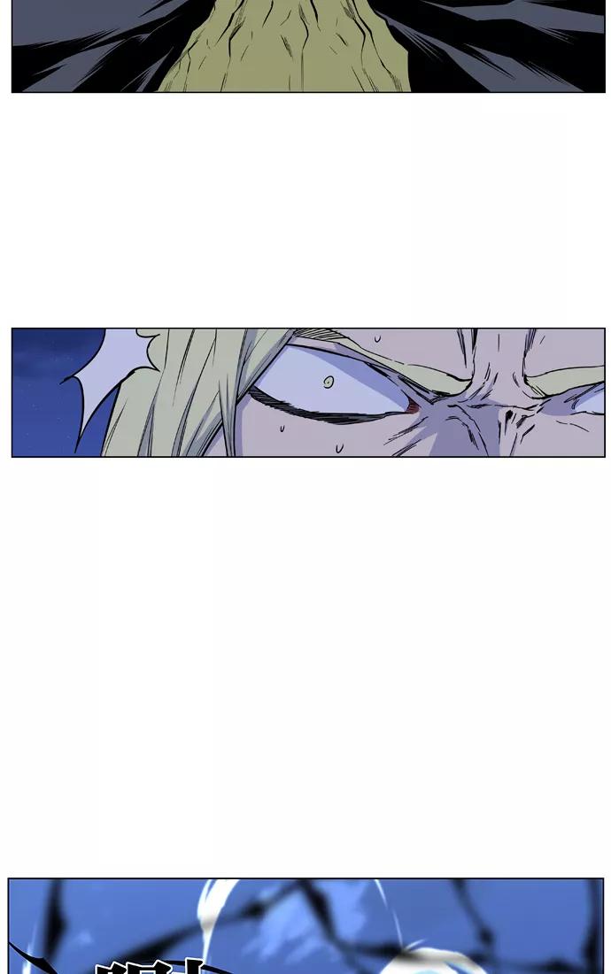 大贵族 第427话 第45页