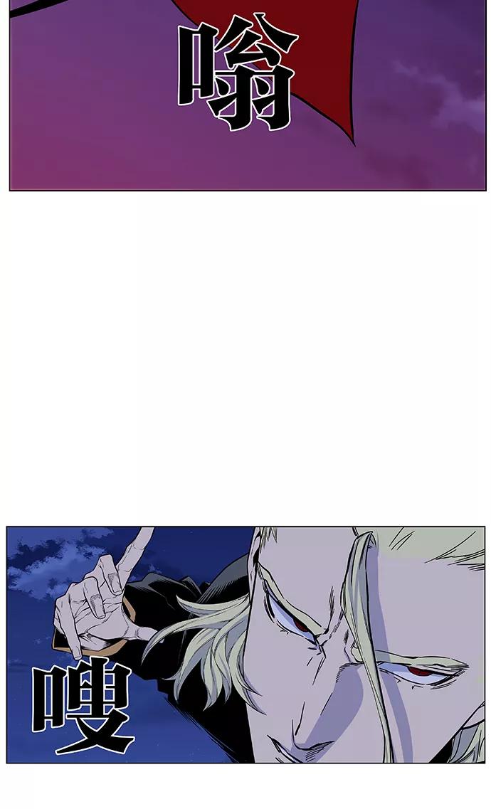 大贵族 第427话 第30页