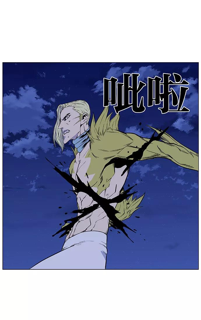 大贵族 第427话 第53页