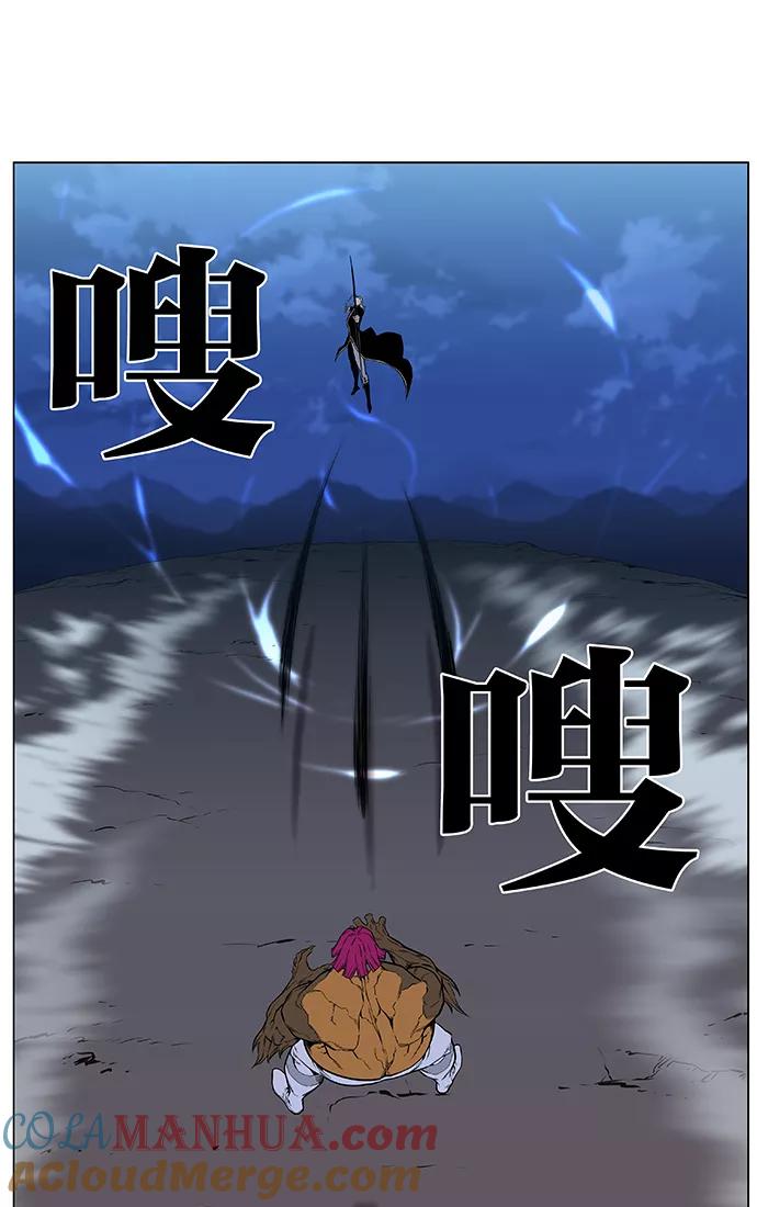 大贵族 第427话 第19页