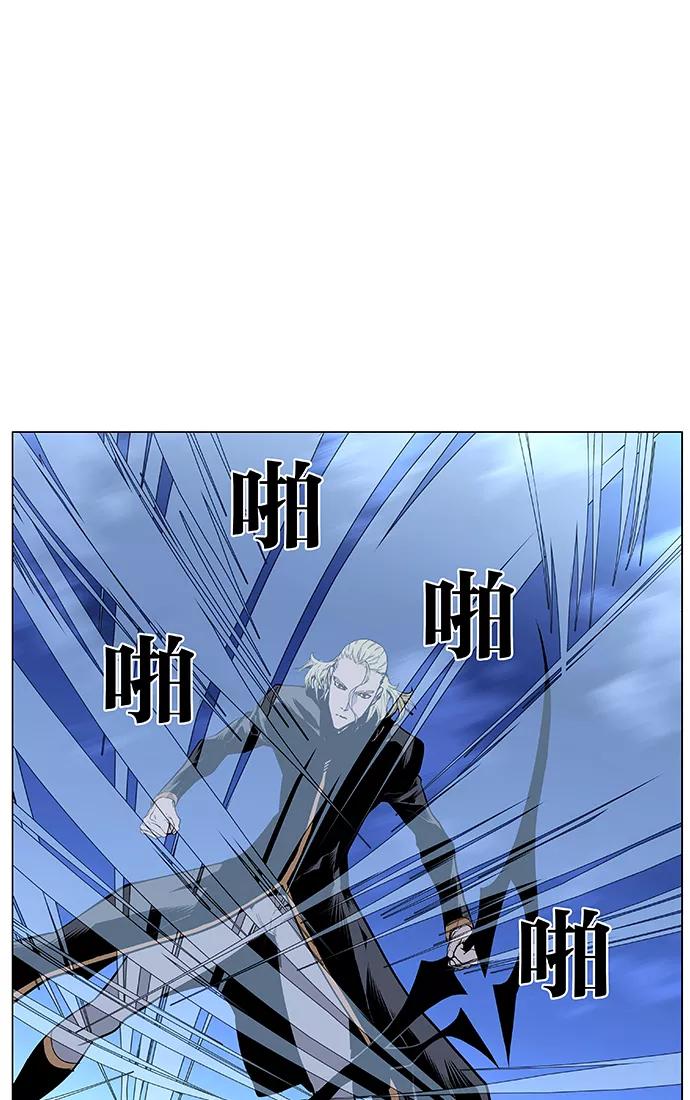 大贵族 第427话 第26页