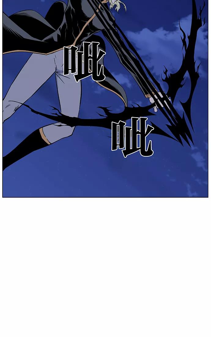 大贵族 第427话 第18页