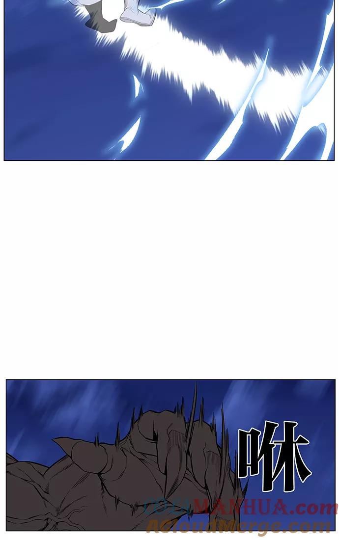 大贵族 第427话 第25页