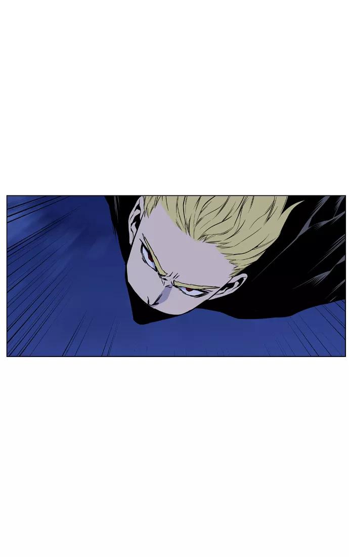 大贵族 第427话 第48页