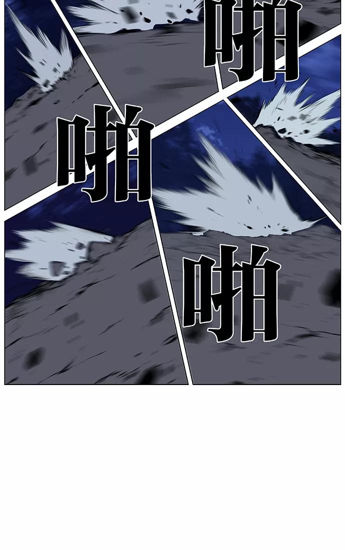 大贵族 第427话 第6页