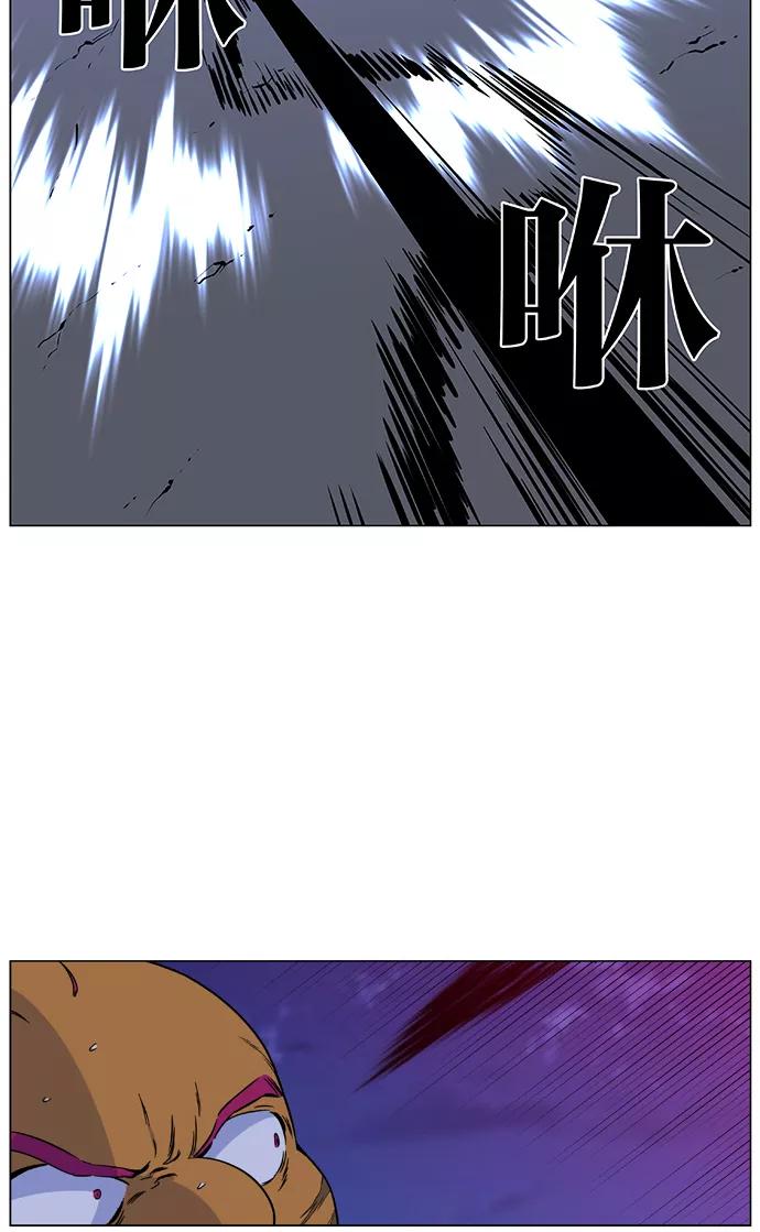大贵族 第428话 第11页