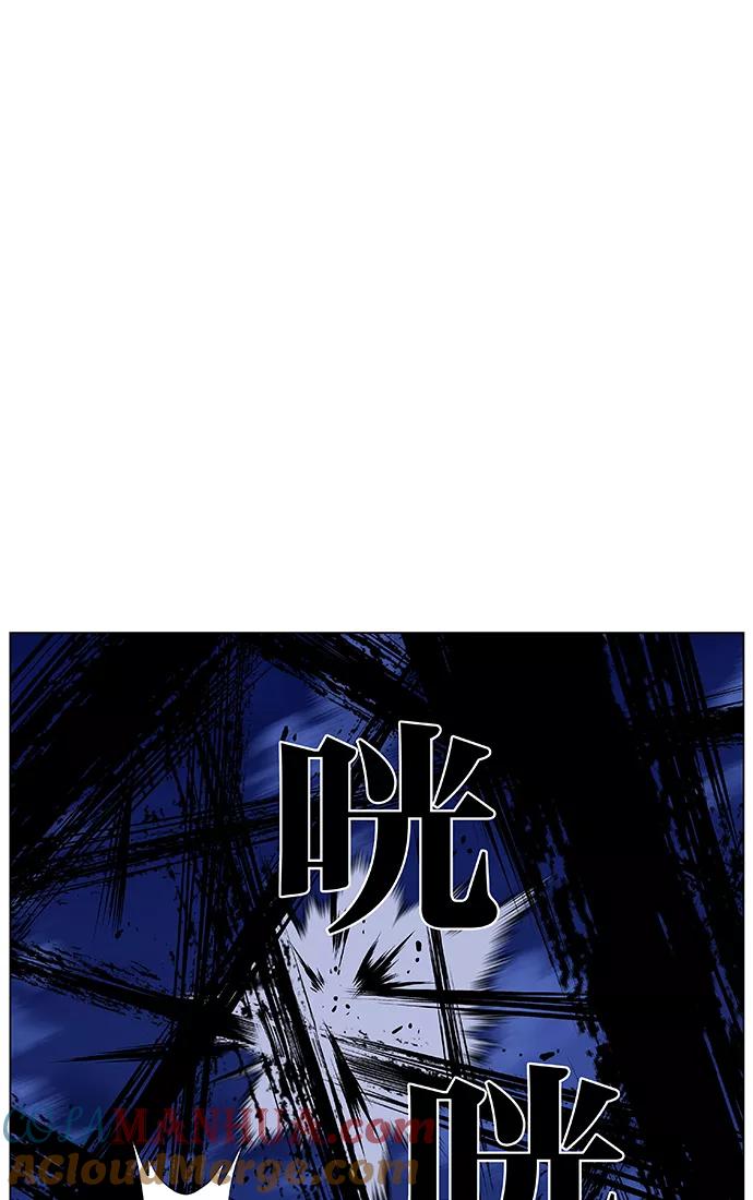 大贵族 第428话 第31页