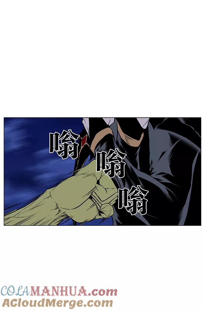 大贵族 第428话 第22页