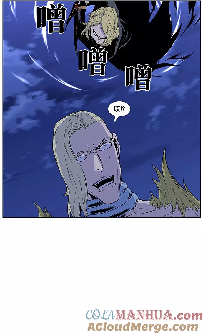 大贵族 第428话 第25页