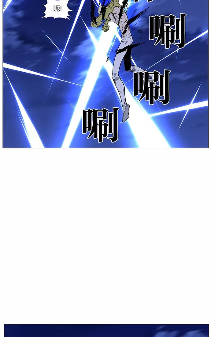 大贵族 第428话 第15页