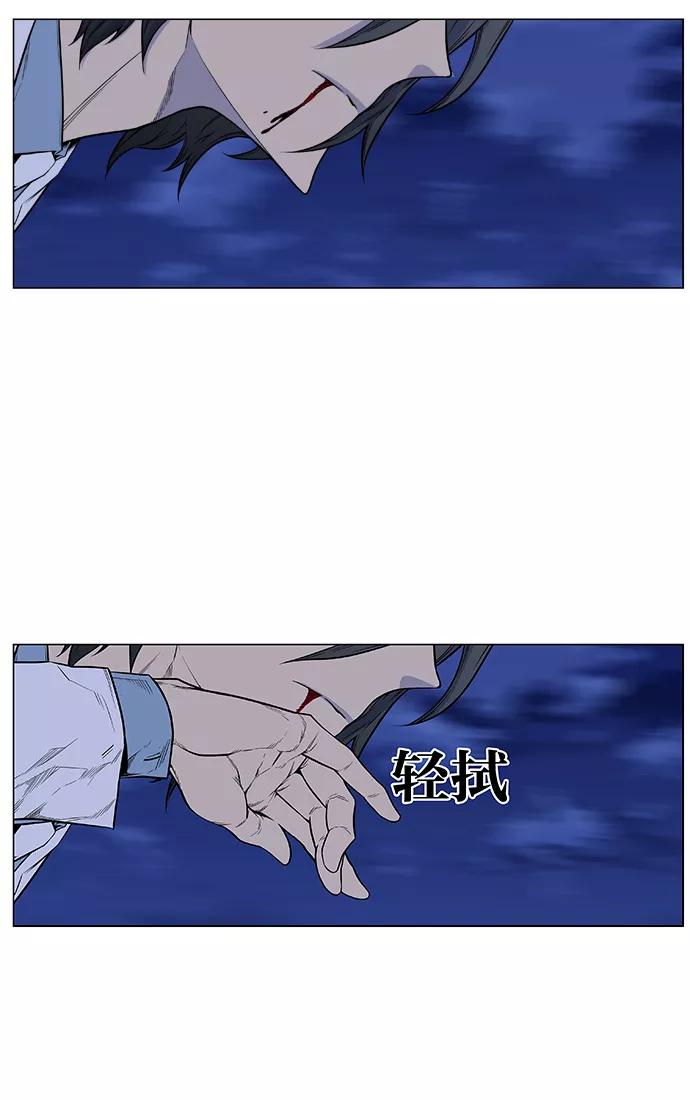 大贵族 第428话 第63页