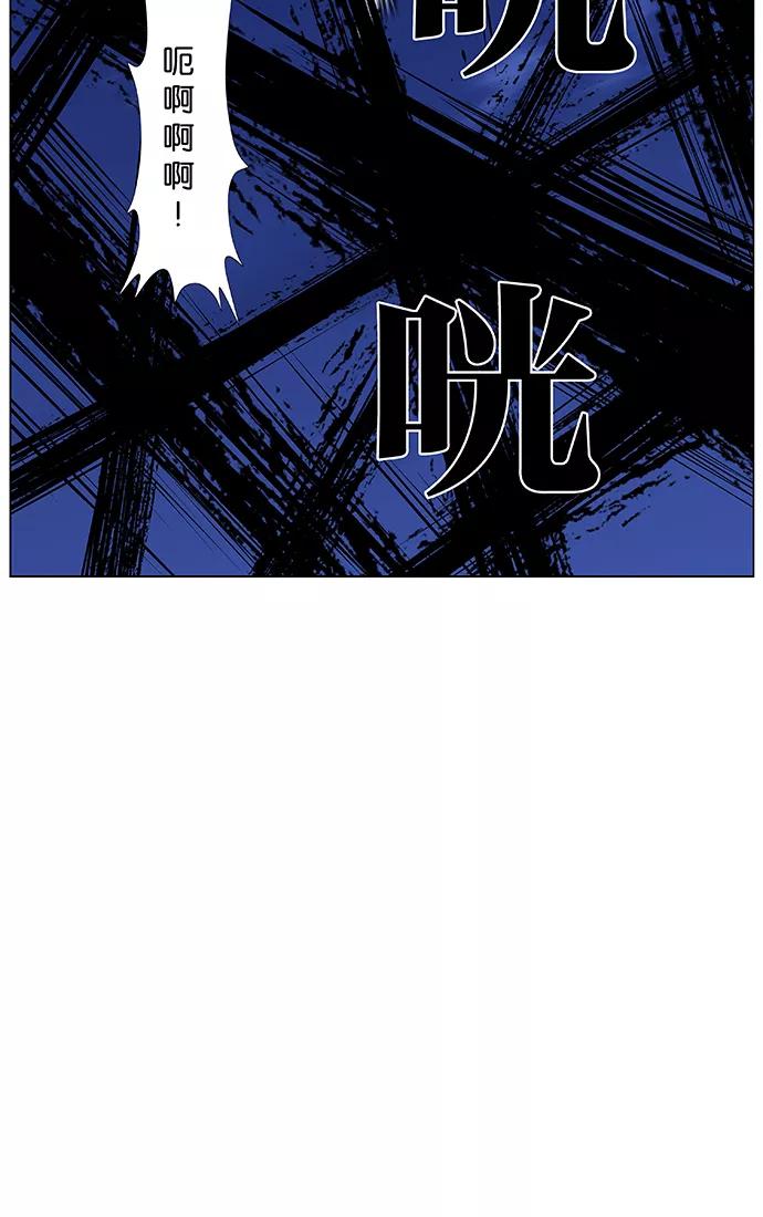 大贵族 第428话 第32页