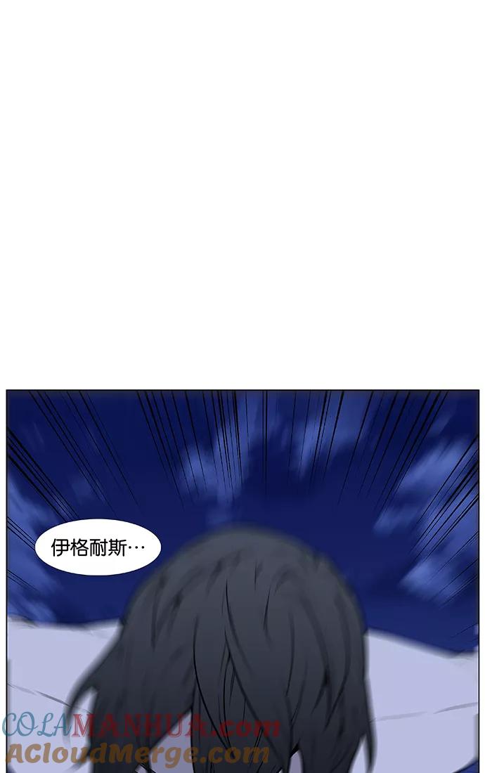 大贵族 第428话 第64页