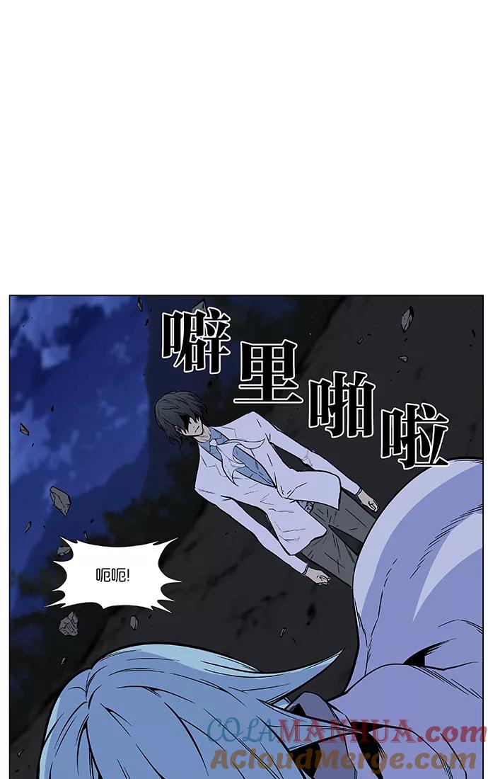 大贵族 第428话 第52页