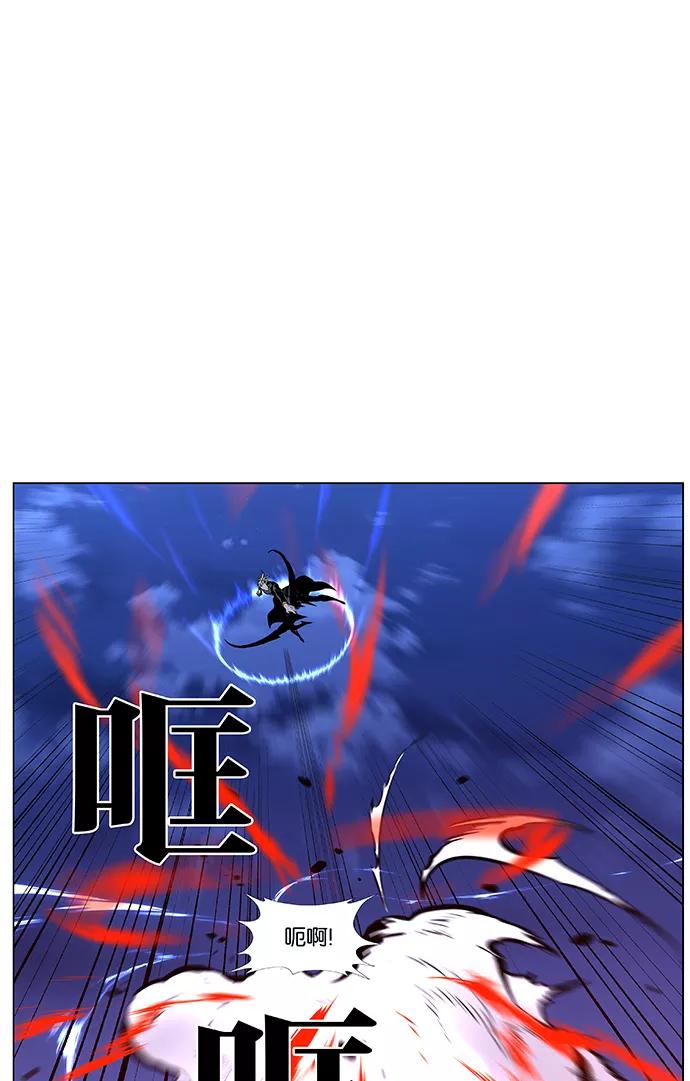 大贵族 第428话 第12页