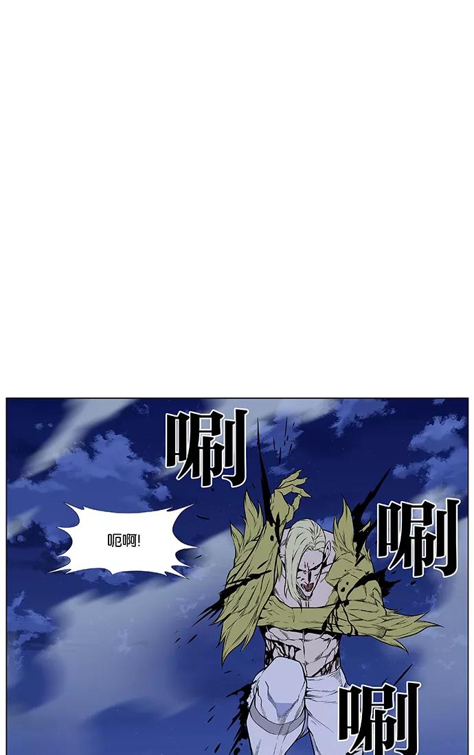 大贵族 第428话 第27页