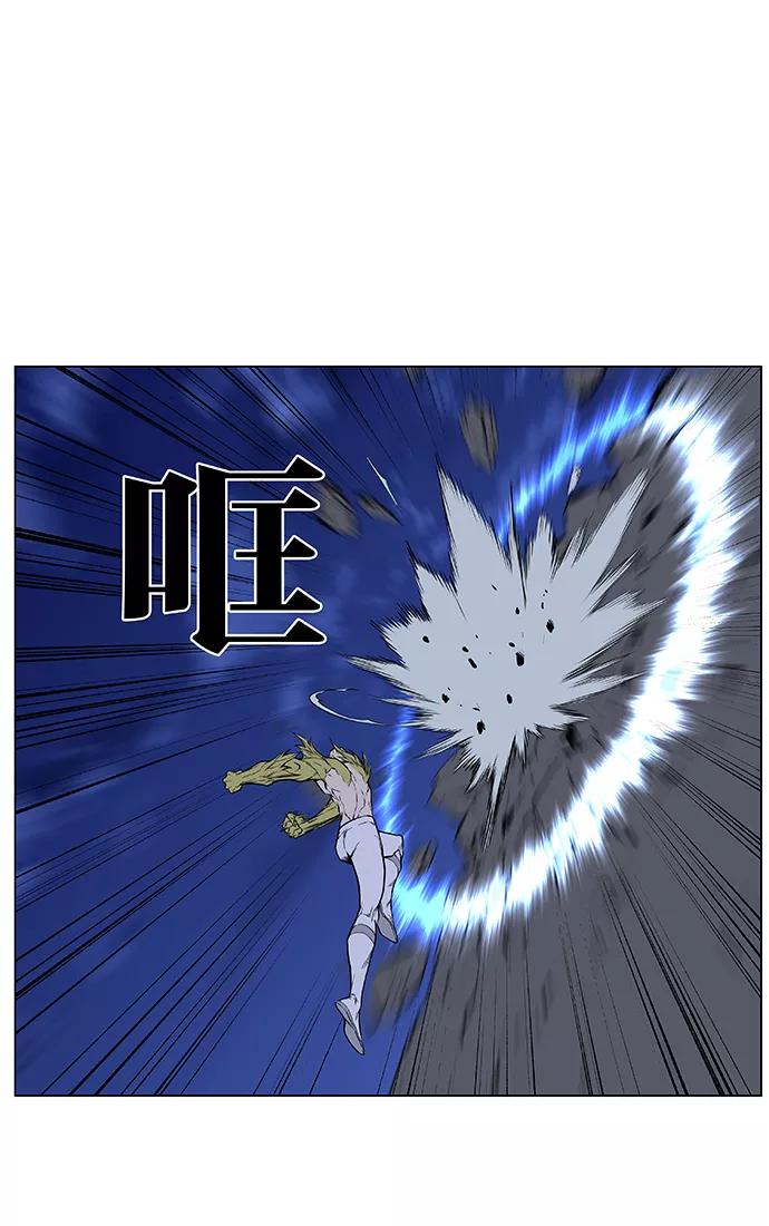 大贵族 第428话 第23页