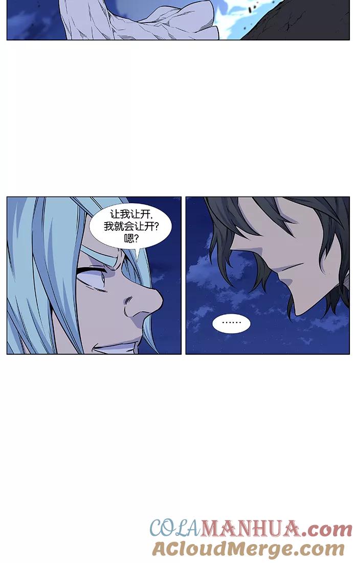 大贵族 第428话 第46页