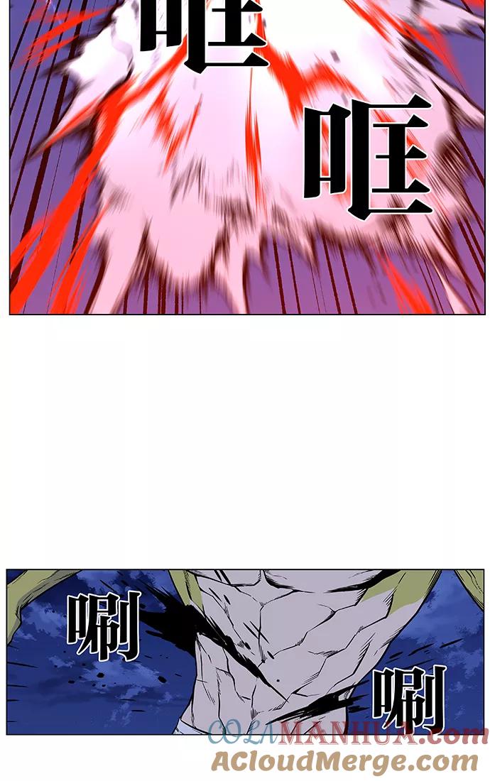 大贵族 第428话 第13页