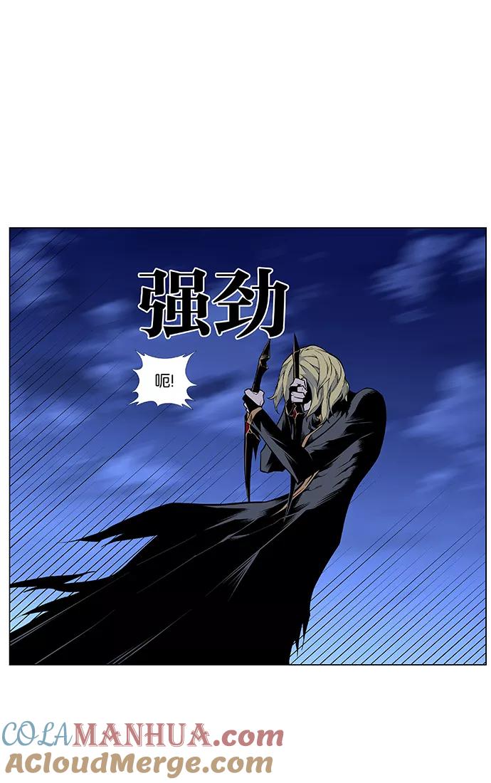 大贵族 第428话 第19页
