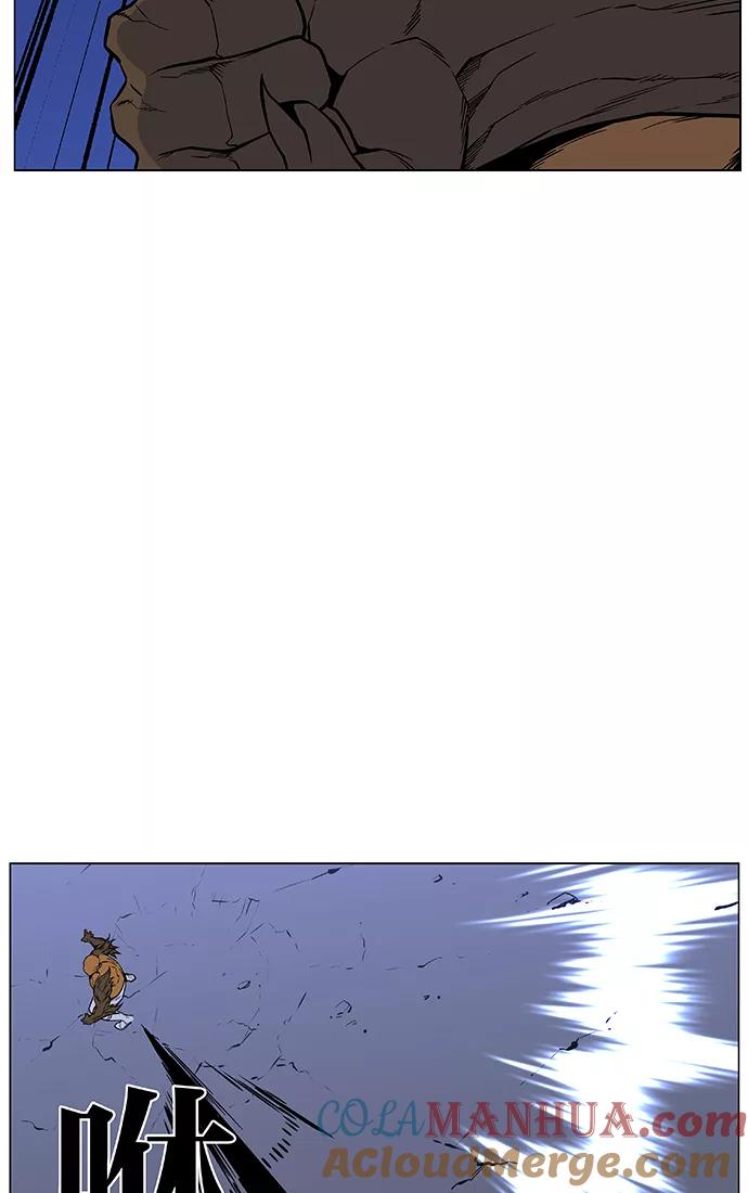 大贵族 第428话 第10页