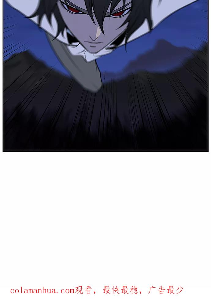 大贵族 第428话 第65页