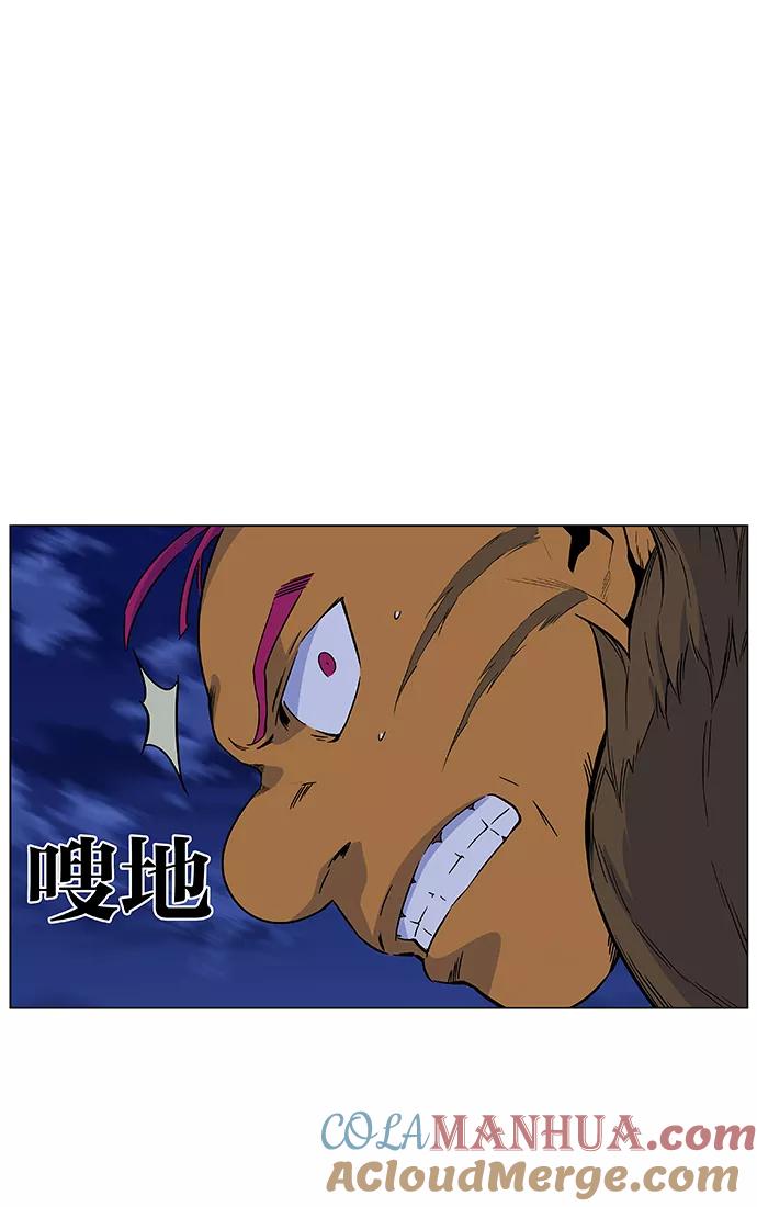 大贵族 第428话 第7页