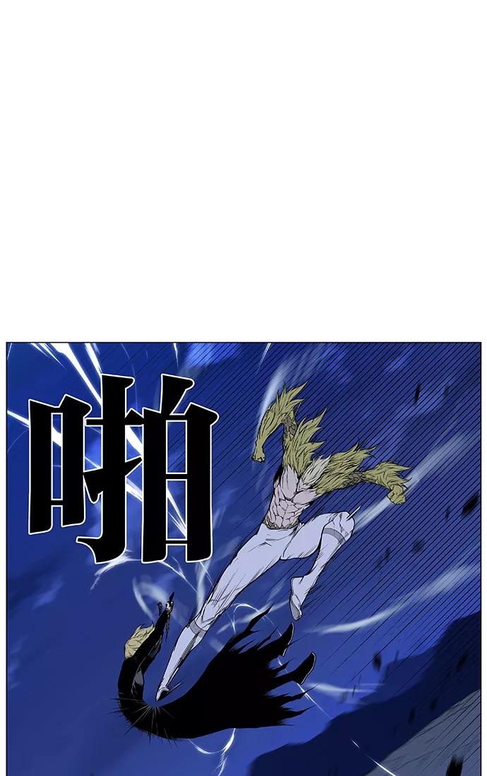 大贵族 第429话 第23页