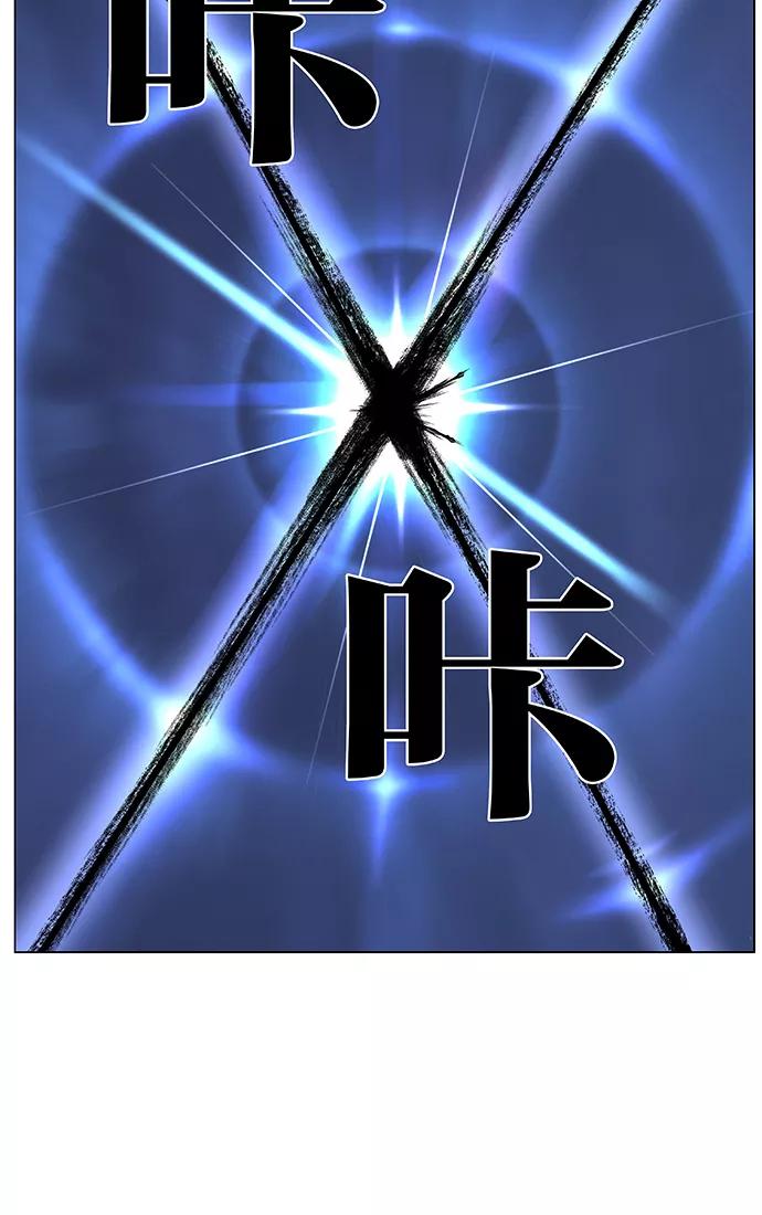 大贵族 第429话 第60页