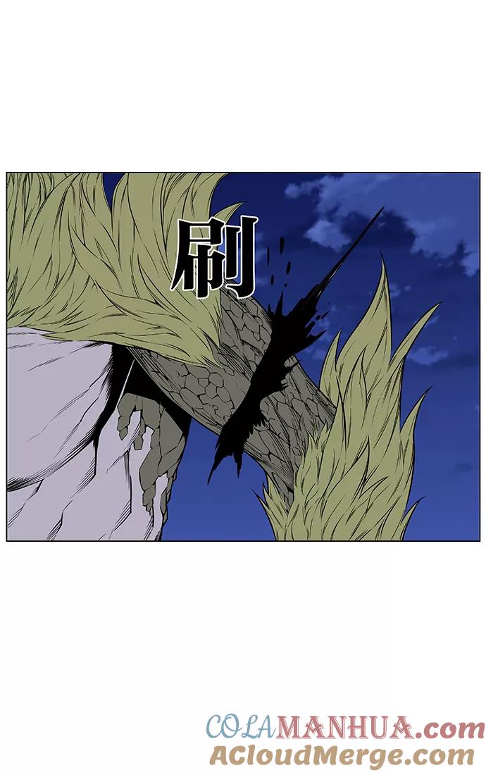 大贵族 第429话 第52页