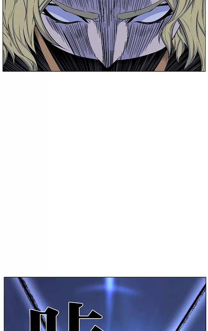大贵族 第429话 第59页