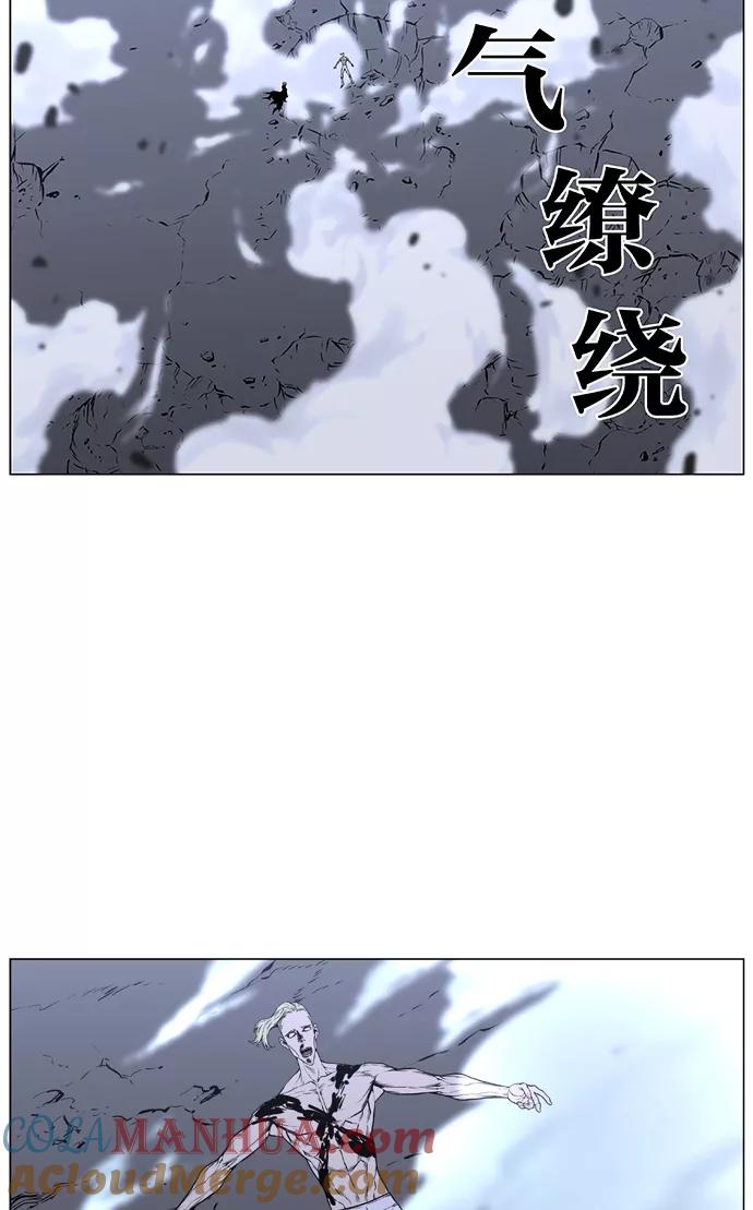 大贵族 第429话 第64页