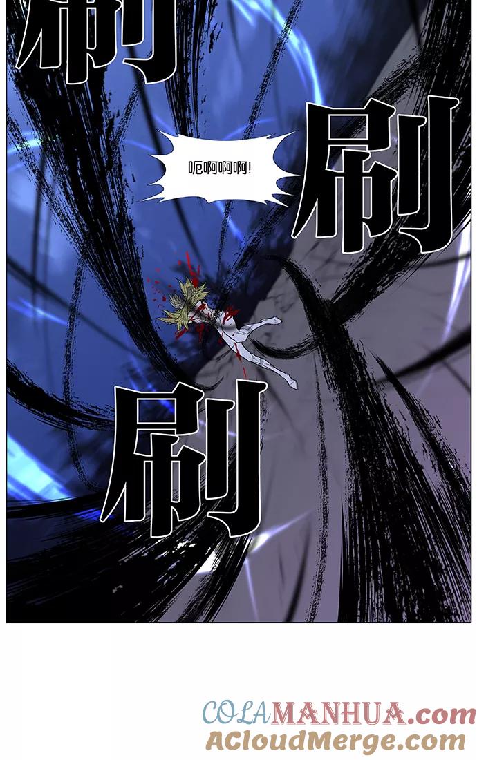 大贵族 第429话 第55页