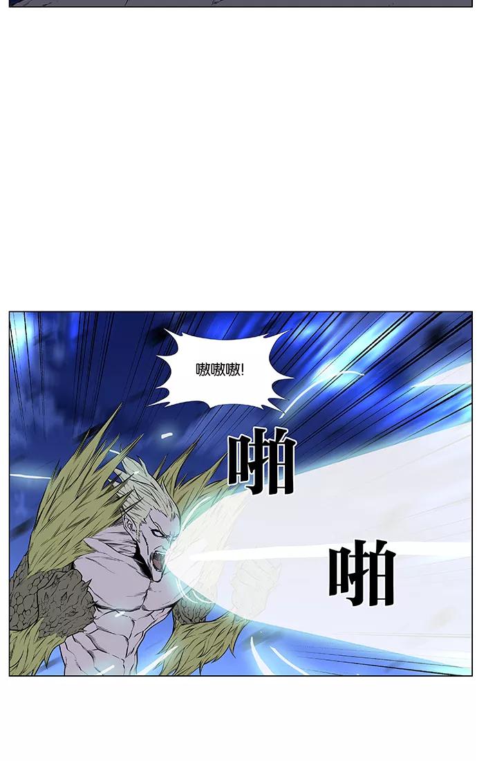 大贵族 第429话 第32页