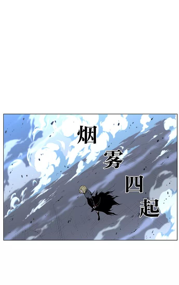 大贵族 第429话 第66页