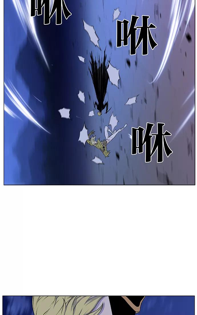 大贵族 第429话 第47页