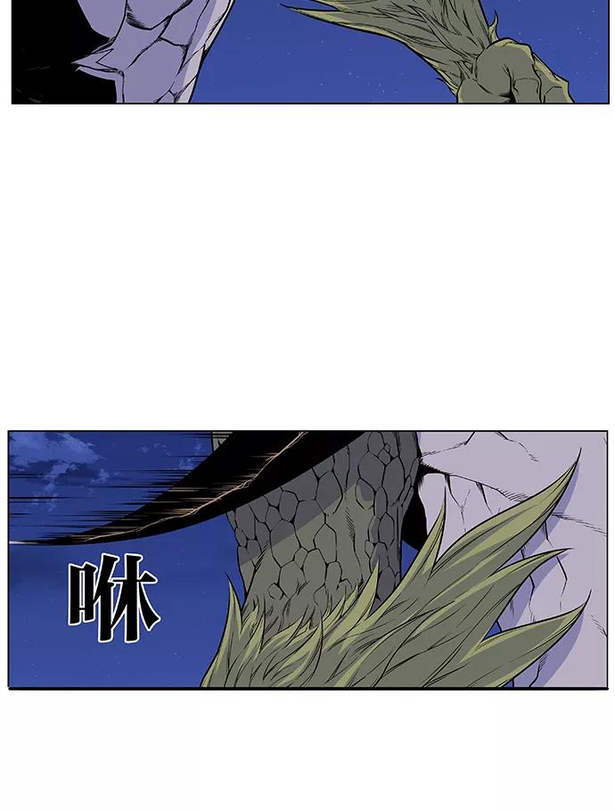 大贵族 第429话 第26页
