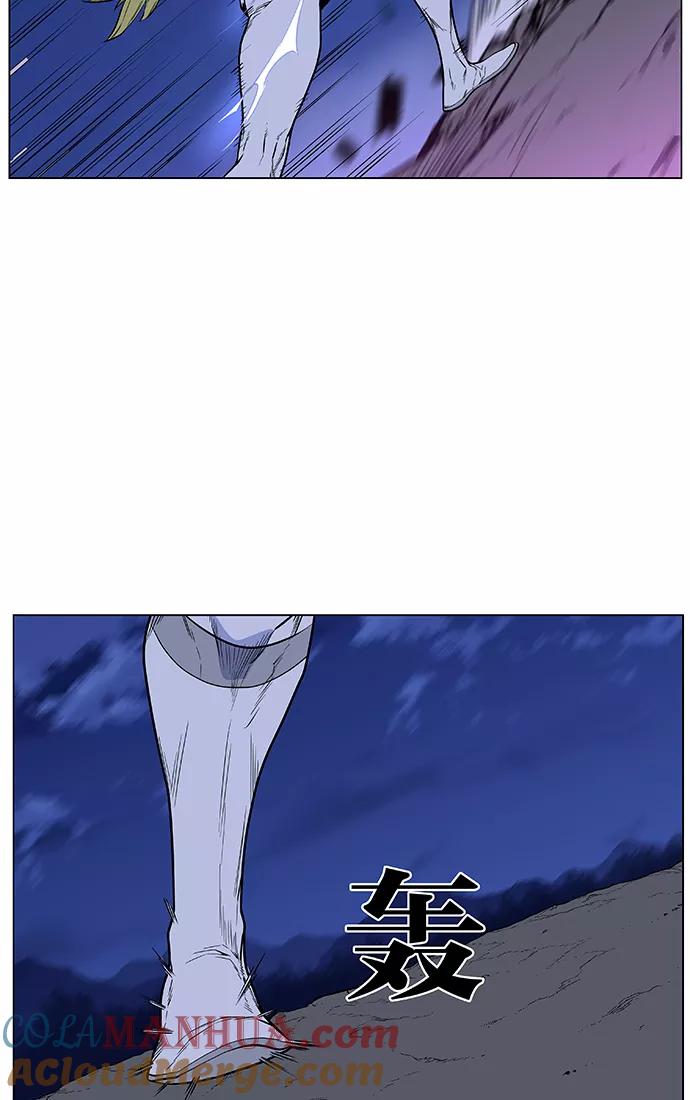 大贵族 第429话 第31页