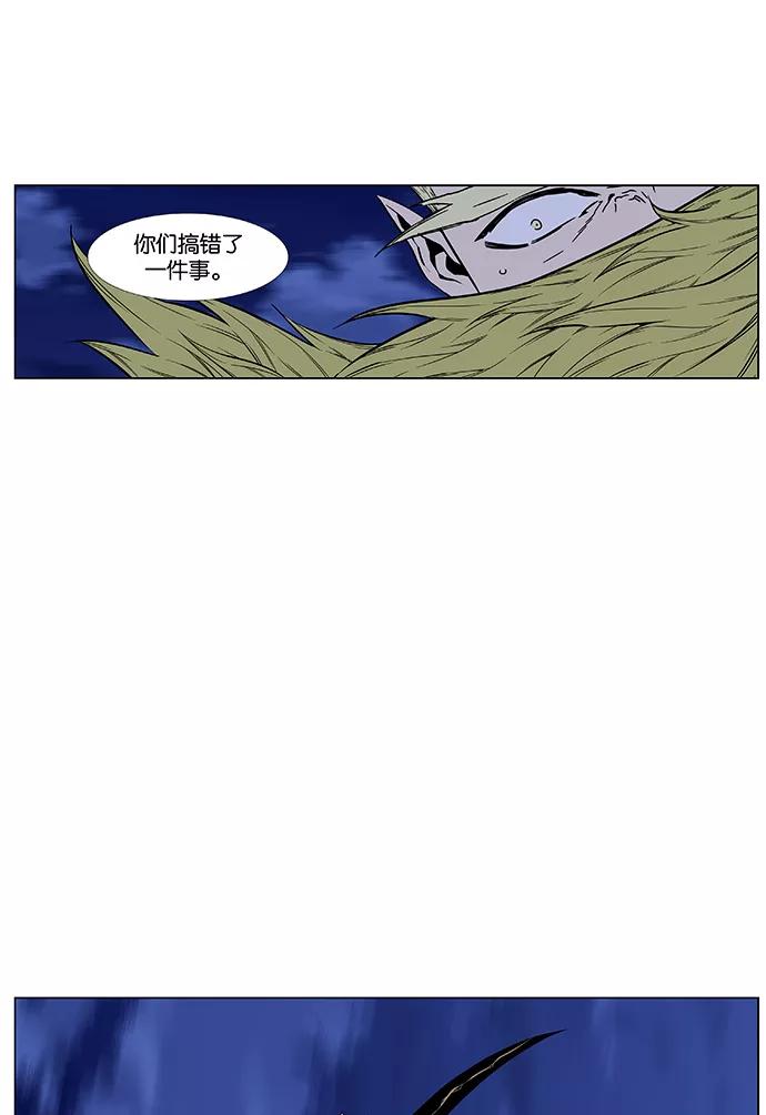 大贵族 第429话 第56页