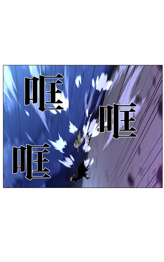 大贵族 第429话 第36页