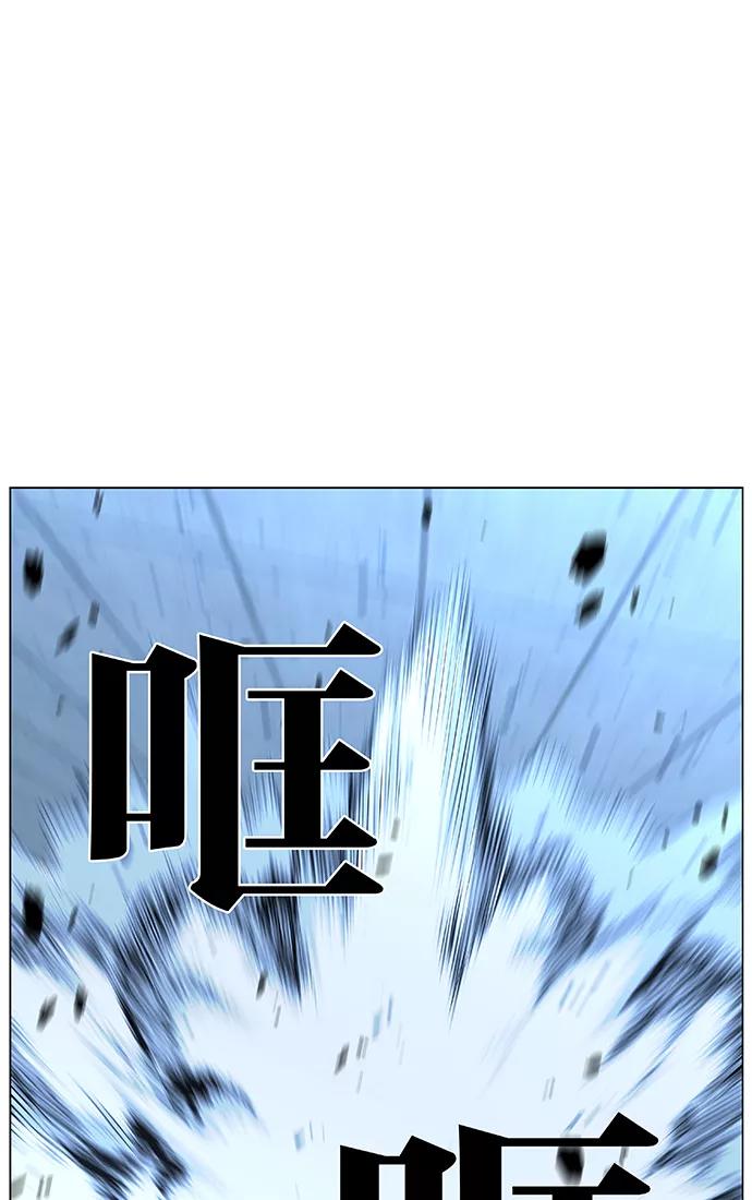 大贵族 第429话 第8页